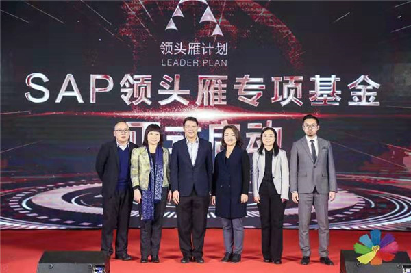 第九届中国慈善年会在京举行 2019年我国设立慈善信托119单 信托财产规模9.33亿元.png