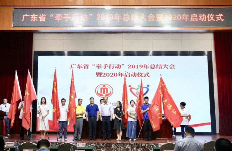 广东350家社会组织关爱帮扶15个地区留守和困境儿童.jpg