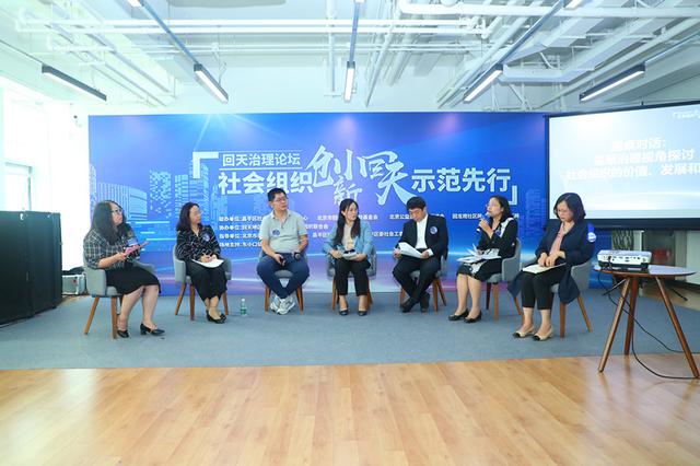 一年增加1000家，北京昌平“回天地区”社会组织数量、服务双提升.jpeg