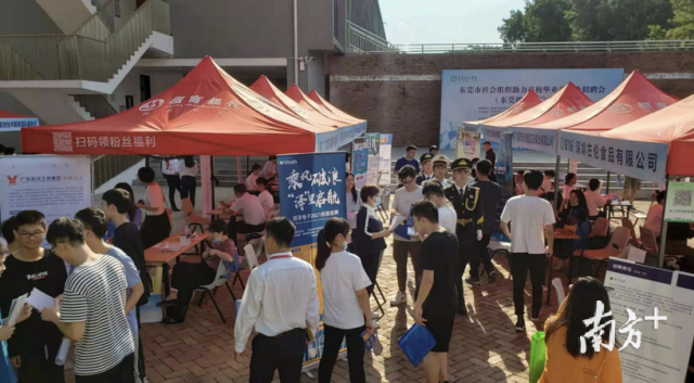 广东东莞2.png