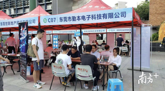 广东东莞4.png