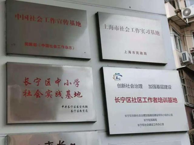 上海长宁2.jpeg