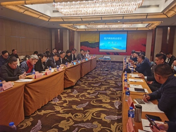 青岛商协会1.jpeg