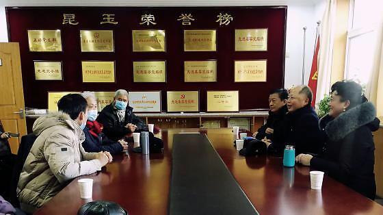 中国退役军人关爱基金会2.jpeg