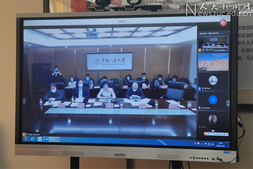 中国人民大学教育基金会2.jpg