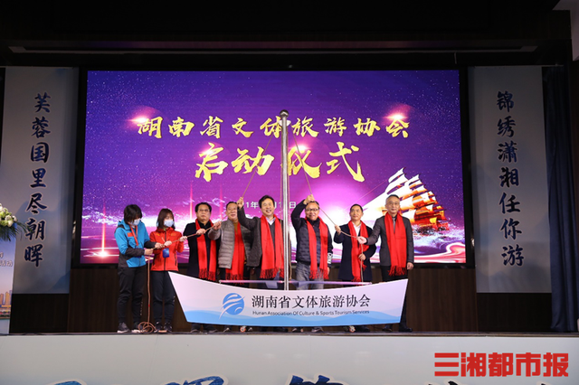 湖南.png