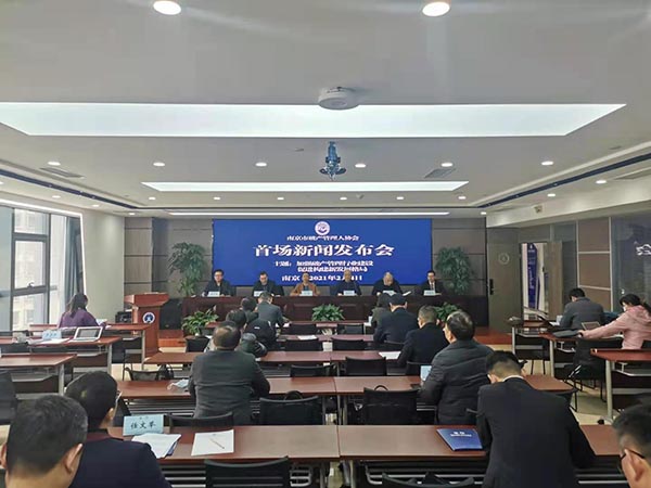 南京市破产协会持续探索创新服务经济发展.jpg
