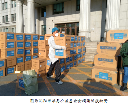 沈阳3.png