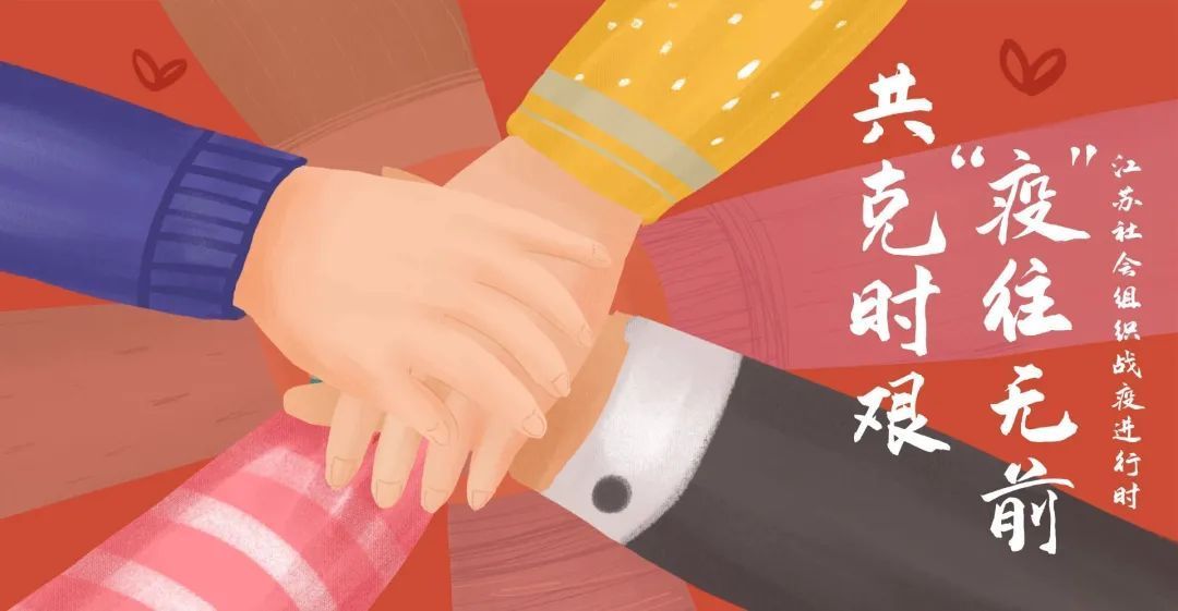 江苏1.jpg