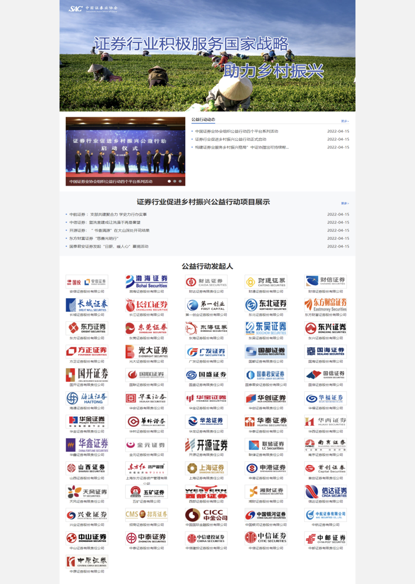 证券4.png