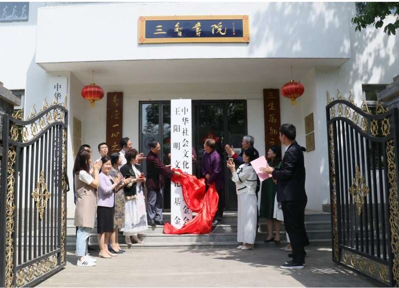 王阳明1.jpg