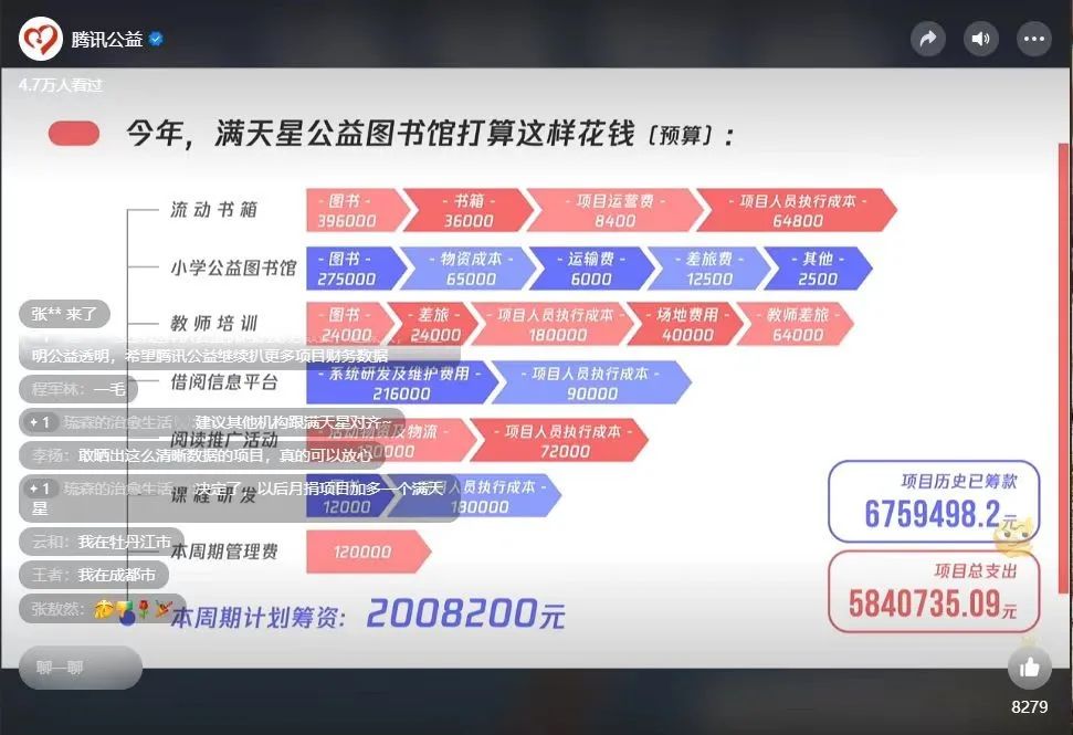 公益1.jpg