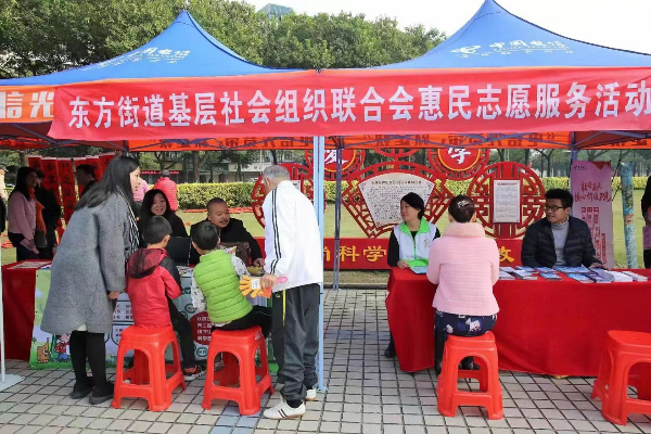 图为广东省汕头市金平区东方街道基层社会组织联合会开展惠民志愿服务活动。2.jpg